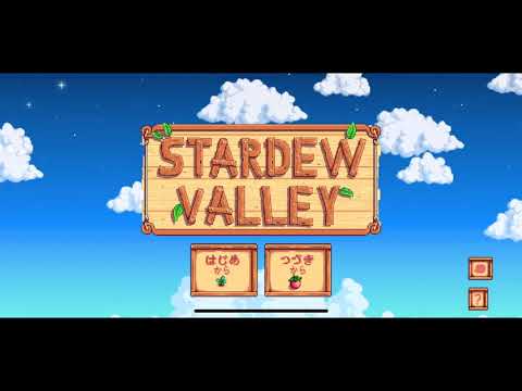 【Stardew Valley】脱OLして牧場経営はじめました【のんびり実況 #１】