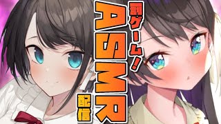 【#生スバル】罰ゲーム！！！需要？！？知らねぇ！！！ガチASMR地獄配信！！！！：DEATH ASMR stream【】