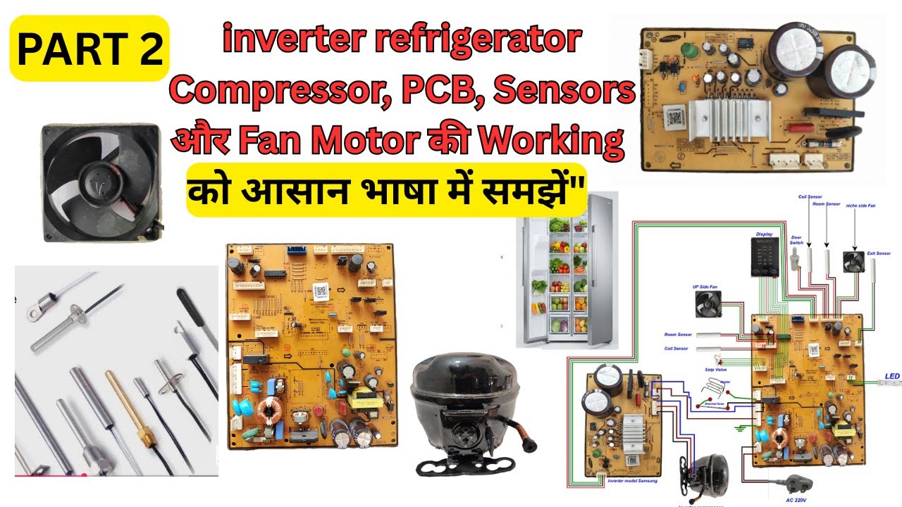 Inverter Refrigerator Repair सीखो Compressor, PCB, Sensors और Fan Motor की Working आसान भाषा में