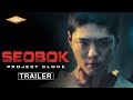 Seobok project clone official us trailer  korean scifi thriller  starring park bogum  gong yoo