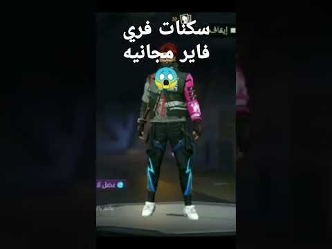 20 كانون الثاني 2023