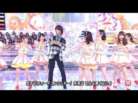 キムタク AKB48 指原莉乃にドッキリをかけられｗｗｗ恋するフォーチュンクッキー