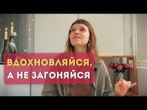 КАК ПЕРЕСТАТЬ СРАВНИВАТЬ СЕБЯ С ДРУГИМИ?