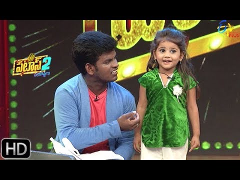 Patas 2  Rithwika Sri  Nooka Raju Performance  25th July 2019   ETV Plus