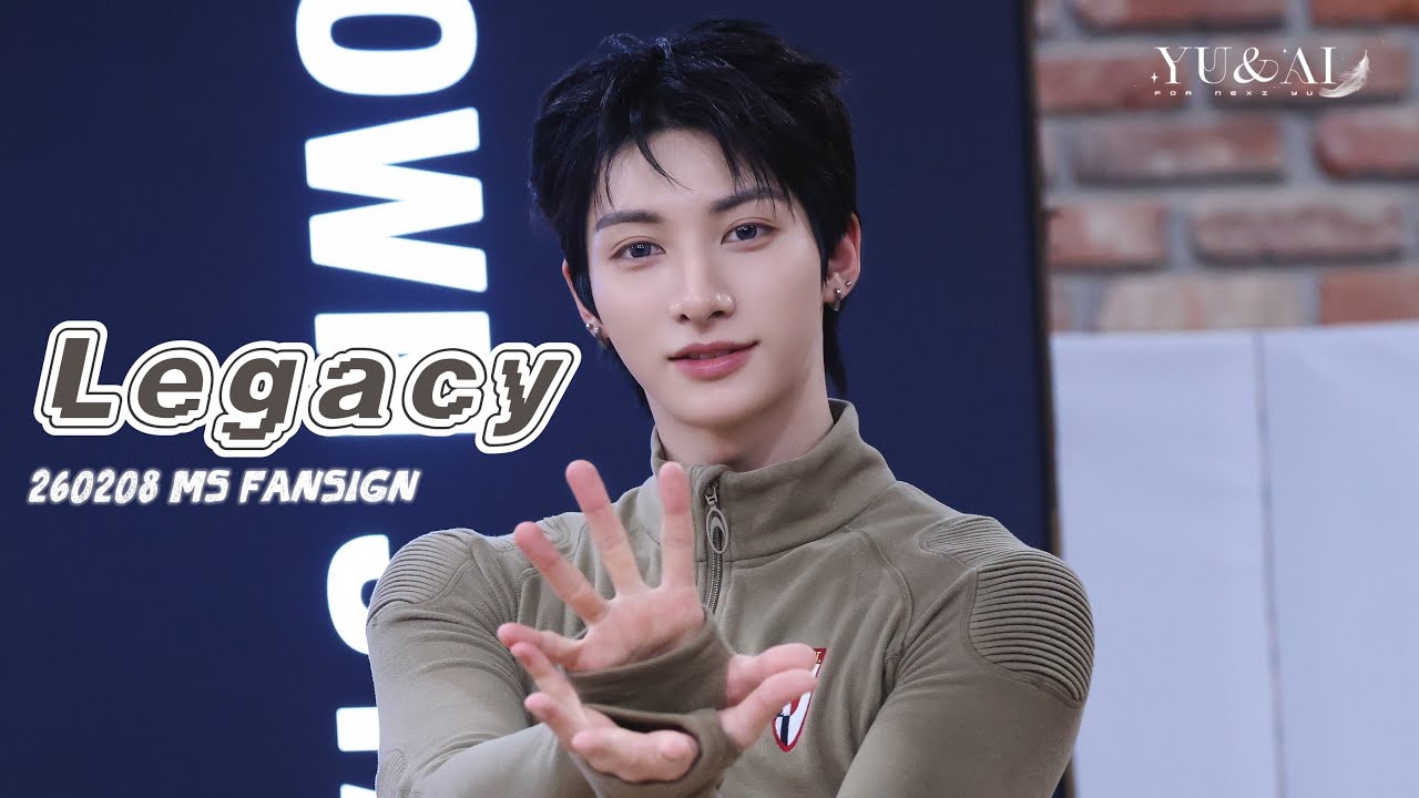 [NEXZ YU] 260208 ms Fansign 