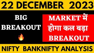 NIFTY PREDICTION FOR TOMORROW & BANKNIFTY ANALYSIS FOR 22 DEC  2023 | MARKET ANALYSIS FOR TOMORROW