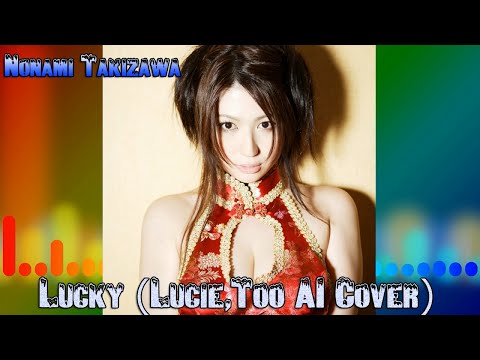 Nonami Takizawa - Lucky (Lucie,Too AI Cover)