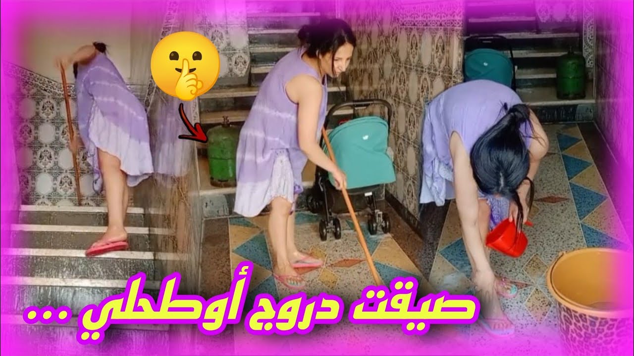 #روتيني #اليومي ليوم صيقت الدروج مزيان وقولولي كيف جيتكم🤔وانا كن حبكم كاملين ♥️