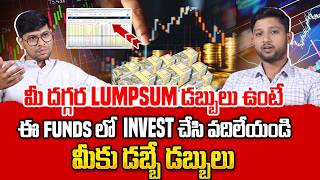 Best Lumpsum Investment Strategy for 2026 | Emergency Fund | Wealth Creation Tips | Merupula Madhu