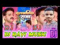 Kalkatiya raja pawan shingh new bhojpuri song dj ravi music hard vibration mixx