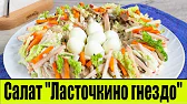 Домашняя Кулинария