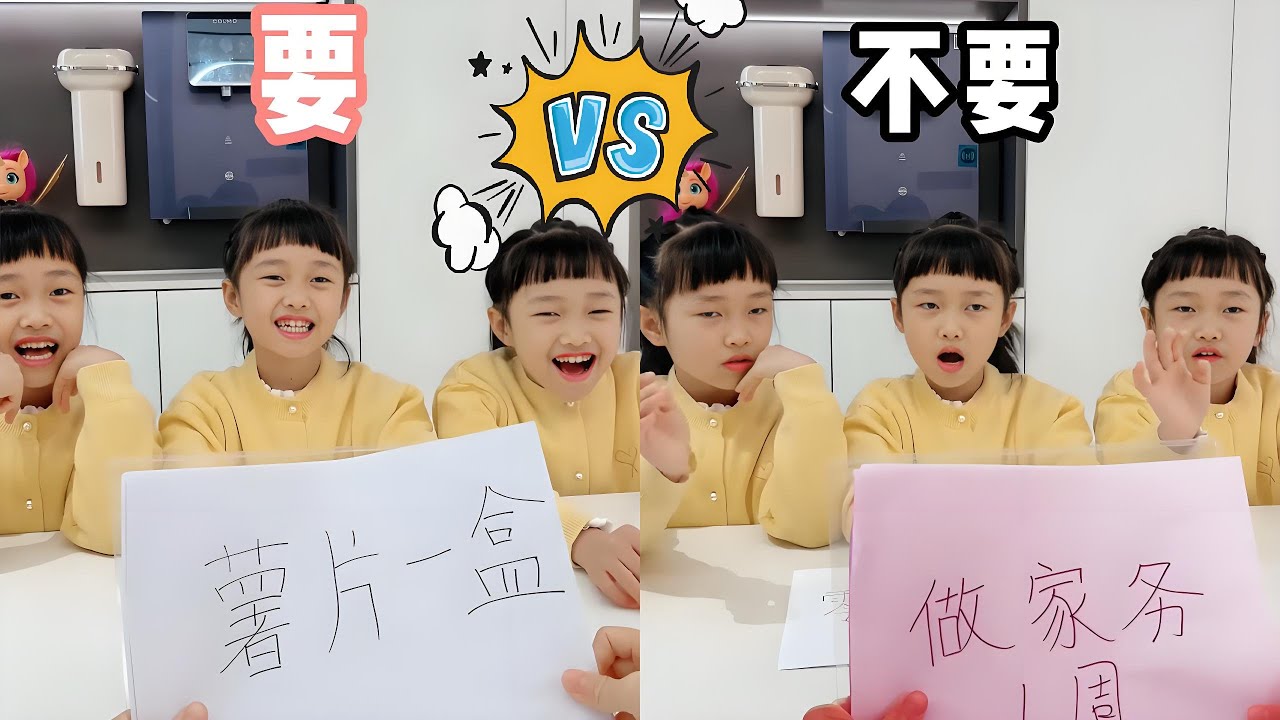 Want to challenge It's fun and I'll play it next time!