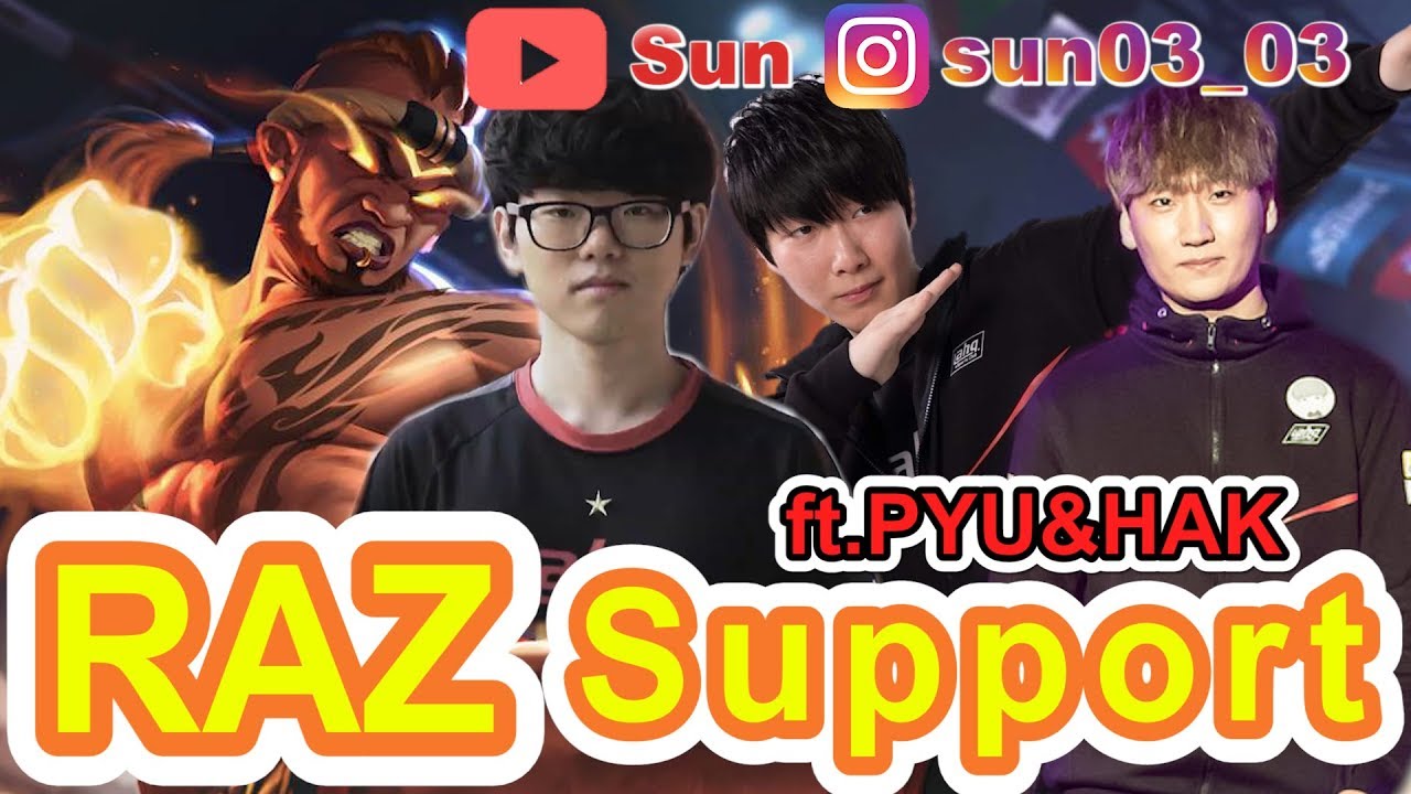 《Sun☀️》Raz support? Carry my brothers!/拉茲打輔助?凱瑞我的弟弟們!/แรซซัพพอร์ต ? แบก ...