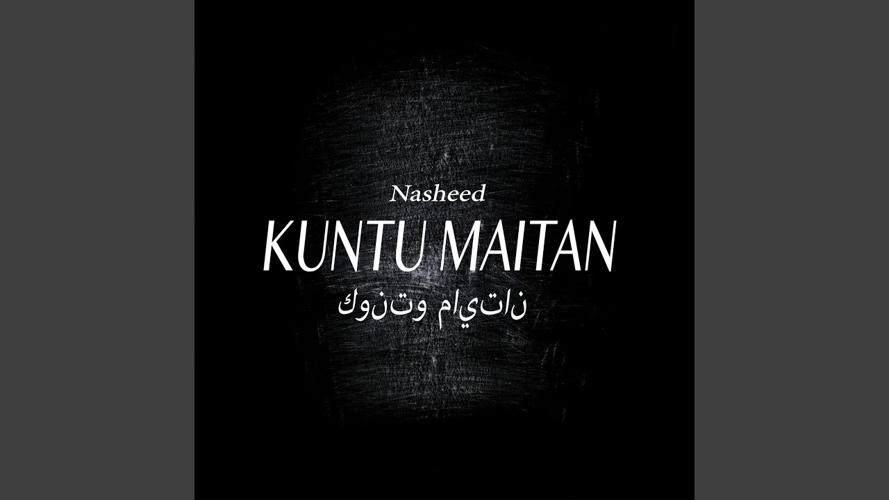 нашид кунту. нашид кунту майтан. кунту майтан текст. нашид кунту майдан текст. нашид кунту майтан.