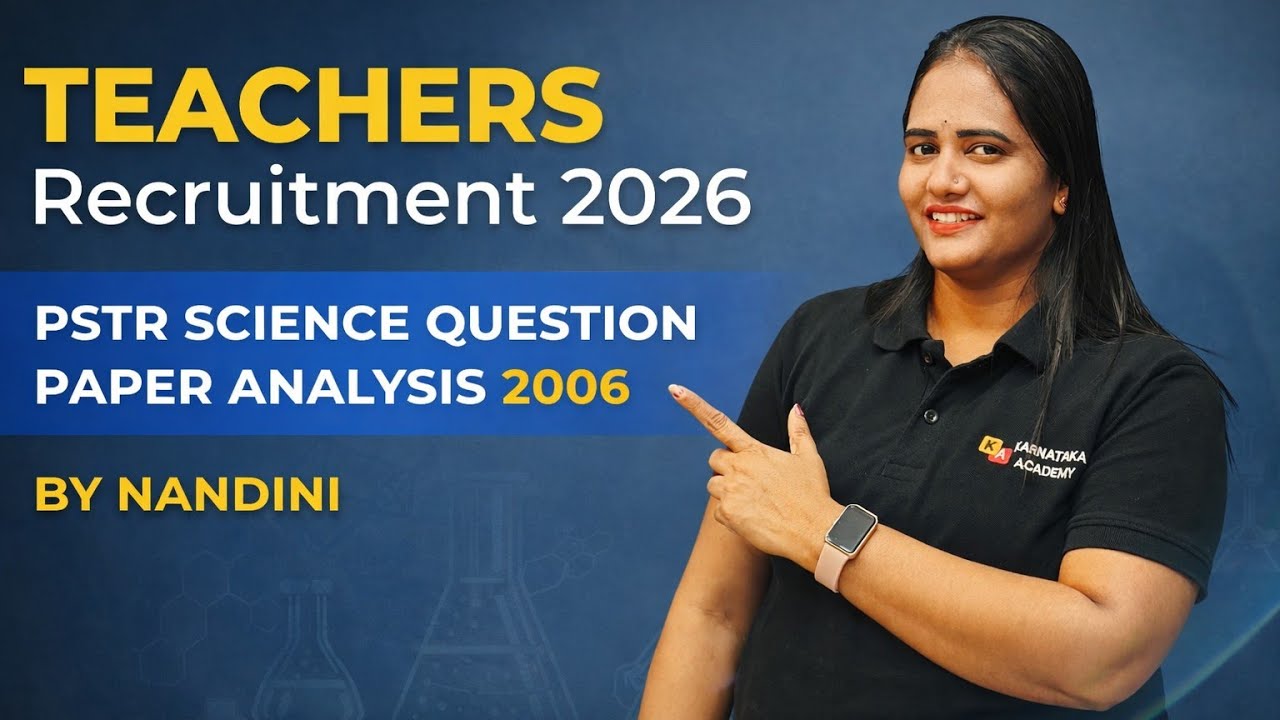 PSTR SCIENCE / EVS QP ANALYSIS 2006 I 23-01-2026 I 06:10PM