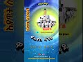 ዋሊያስ ባንድ እይዋት ስትናፍቀኝ Ethiopia Duet Ethiopianmusic