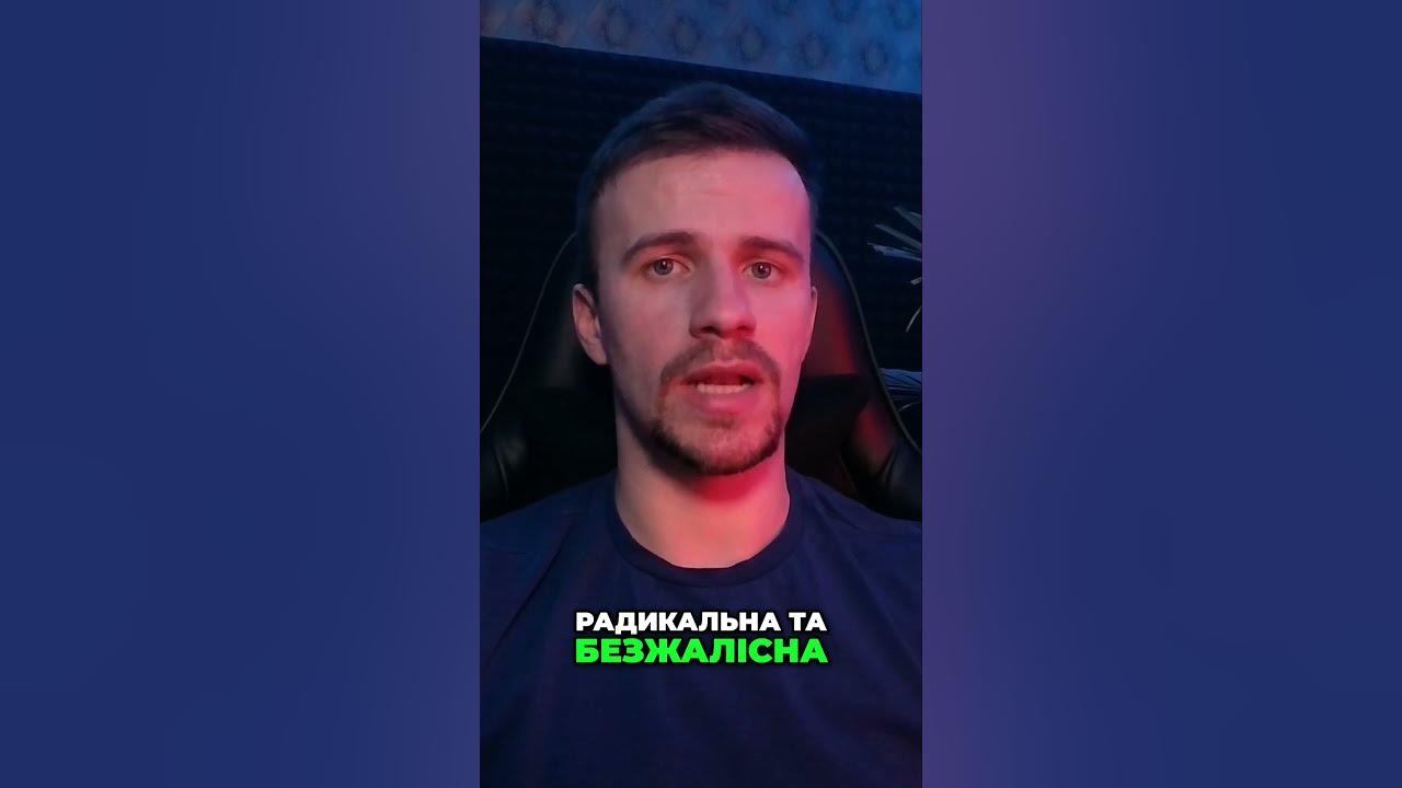 Дитинство Мел. Як Мати Формує Її Долю - YouTube