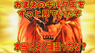 【MH4G】テオ・テスカトルLv140周回でゴール武器、神おま厳選！！雑談しながら狙う。