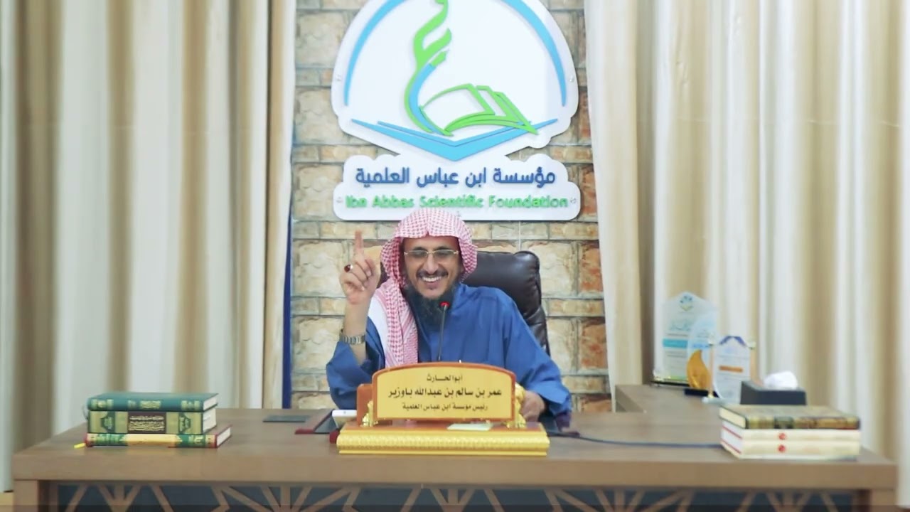 شرح العقيدة الواسطية ( 17 ) لفضيلة الشيخ أبي الحارث عمر بن سالم باوزير