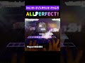 ジャンキーナイトタウンオーケストラ AP！　[Master LV31]【プロセカ手元動画】#shorts