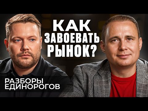 Видео: Что вам МЕШАЕТ ЗАРАБАТЫВАТЬ больше? | Разборы Единорогов