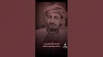 زامل للمنشد سالم المسعودي صحينا بعد ماكادت الشمس تغرب ياحسافه 