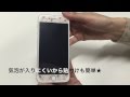 ディズニー iPhone 6用 衝撃を軽減する液晶保護フィルム