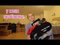 импульсивный секонд хенд haul