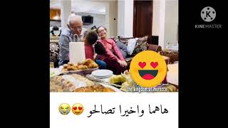 واخيرا أحمد زوج #اسماء بيوتي تصالح مع وليديه