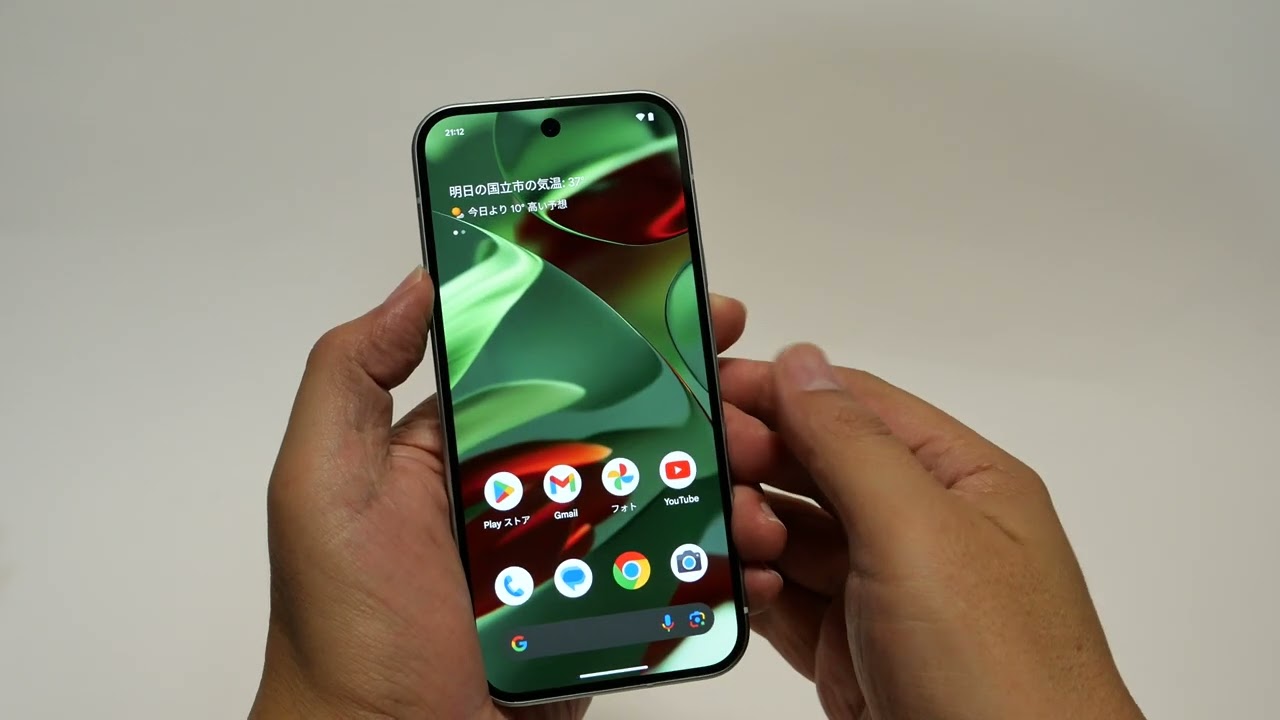 Pixel 9で指紋認証を行なう様子 - PC Watch - YouTube
