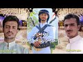تهنئة للعريس الغالي ياسين الكبودي مقدمة من صهره بشير البرق ومحمد البرق 