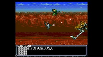 Spriggan Mark 2 Re-Terraform Project PC Engine CD Gameplay