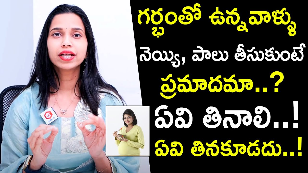 Dr Shruthi About Pregnancy Diet Plan | Fertility Tips | Ferty9 Fertility Center