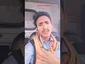 aankhon ankhon me sari raat gujar jati hai ❤️😱 #shorts #viral #trending #video