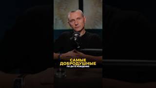 САМЫЕ ДОБРОДУШНЫЕ ЛЮДИ ПО ДАТЕ РОЖДЕНИЯ #алексейкапустин #рекомендации #нумерология #доброта #keyto