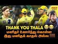 Thanks thala ms dhoni   chennai super kings  ipl2024