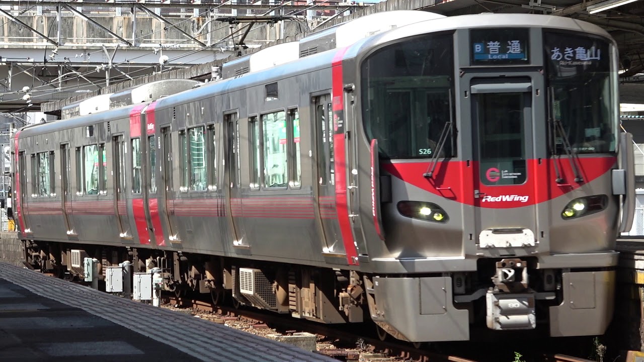 JR西日本227系Red Wing 可部線広島駅入線 YouTube JR西日本227系Red Wing 可部線広島駅入線 YouTube