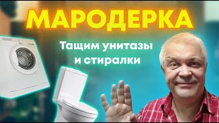 13 АПРЕЛЯ 2024. СУББОТНИЙ СТРИМ С ДРУЗЬЯМИ НА КАНАЛЕ PAPA RADIO