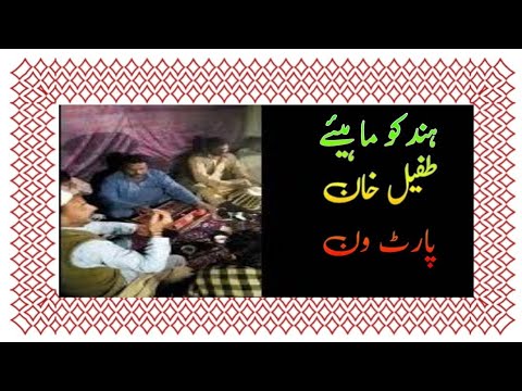 hindko-mahiya-hazara-best-hindko-tappy-mahiye-punjabi-hit-pakistani-kashmiri-geet-pahari-part-1