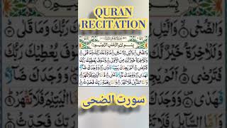 Download Lagu surah duha  best recitation MP3