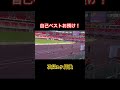 T11全盲アスリート。あとは踏切だけ!#陸上競技