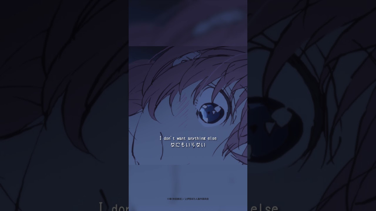 #yonige - #芽吹くとき / Blooming with you TVアニメ『上伊那ぼたん、酔へる姿は百合の花』OPテーマ #kamiinabotan #上伊那ぼたん