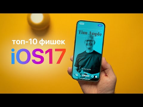 Видео: Как отказаться от подписки на каналы YouTube на iPhone или iPad: 6 шагов