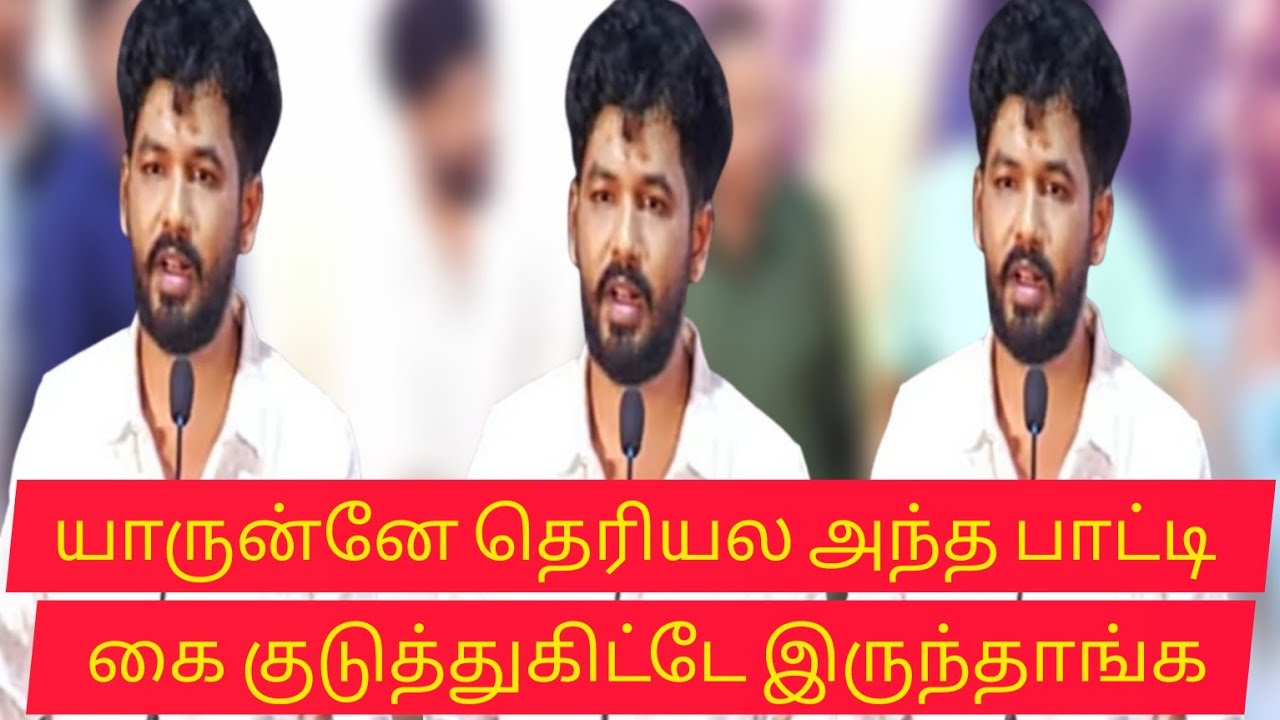 Hiphoptamizha  speech at PT sir movie thanks meeting