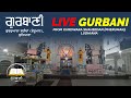 Live gurbani  gurudwara shaheedan pheruman dholewalchownk  ludhiana gurbani  flag records live