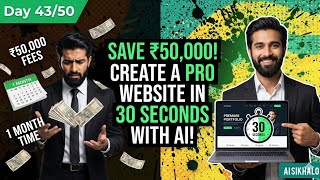 🚀 Create a PRO Website in 30 Seconds Using AI (Zero Coding!) | Gamma AI Tutorial | Day 43