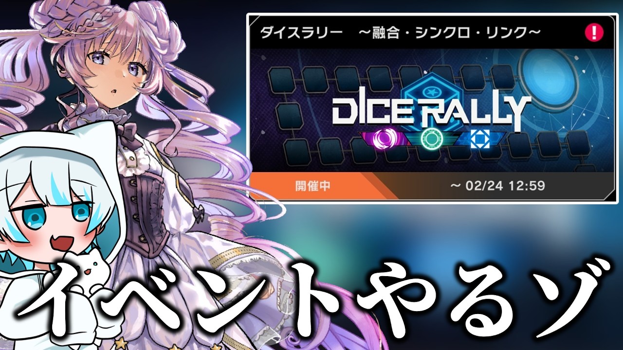 【遊戯王MD】わらしが欲しいんだわらしがよぉ【遊戯王マスターデュエル/ヴァルモニカ/ダイスラリー】