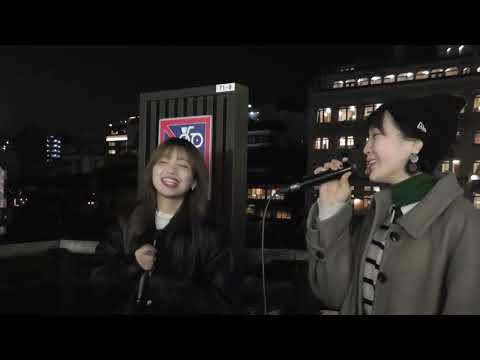 Soala＆パクユナ『君はロックを聴かない(あいみょん)』2023.2.11