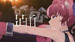 Ado - 踊(Odo)|煌Kirali【Cover】