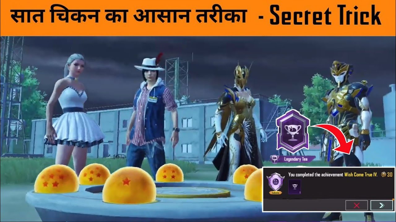 Very Easy Trick To Get Legendary Title | IBexXx Gaming Easily Get Legendary Team Tittle